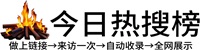 十直镇投流吗,是软文发布平台,SEO优化,最新咨询信息,高质量友情链接,学习编程技术